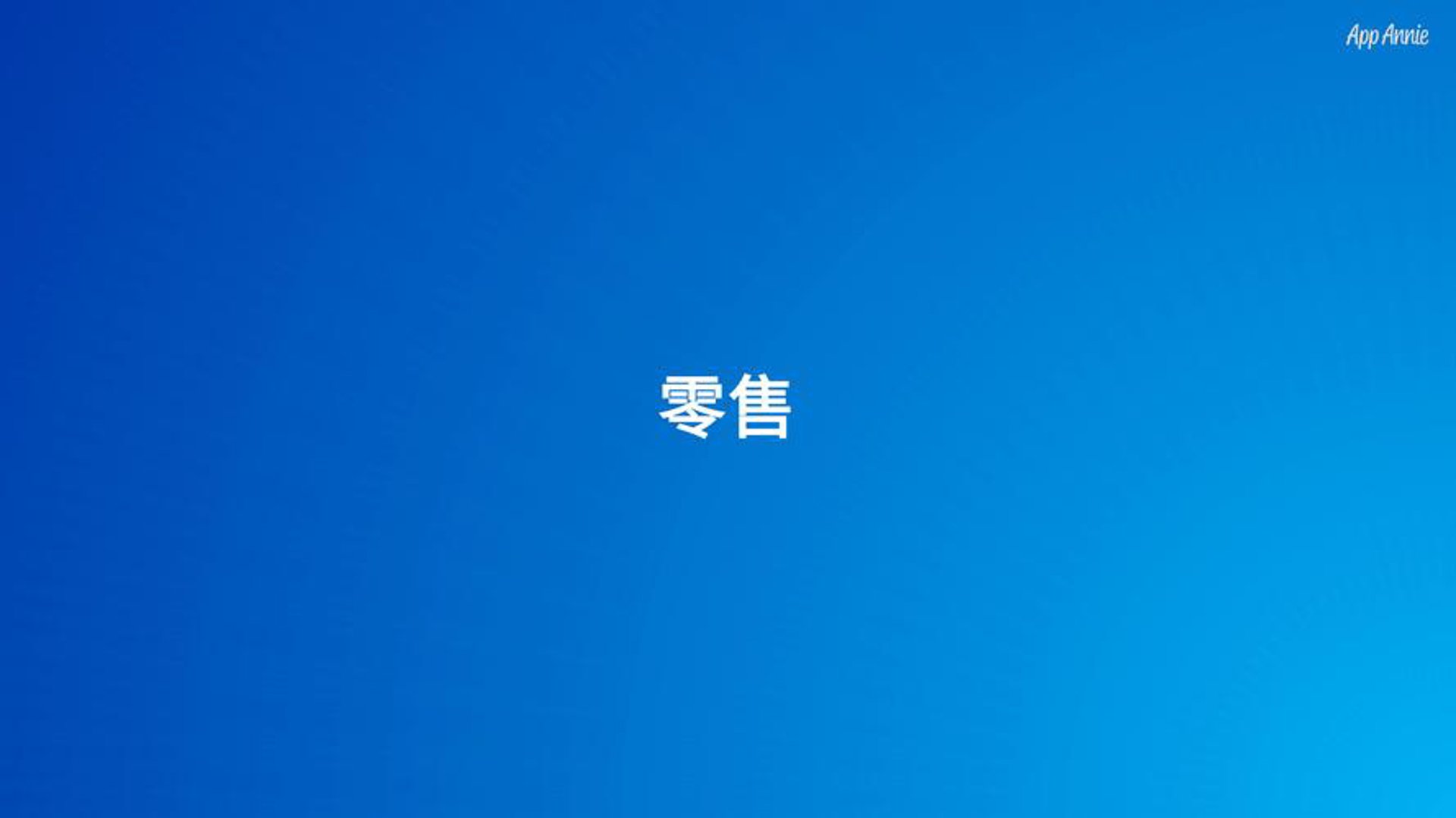旭美优购